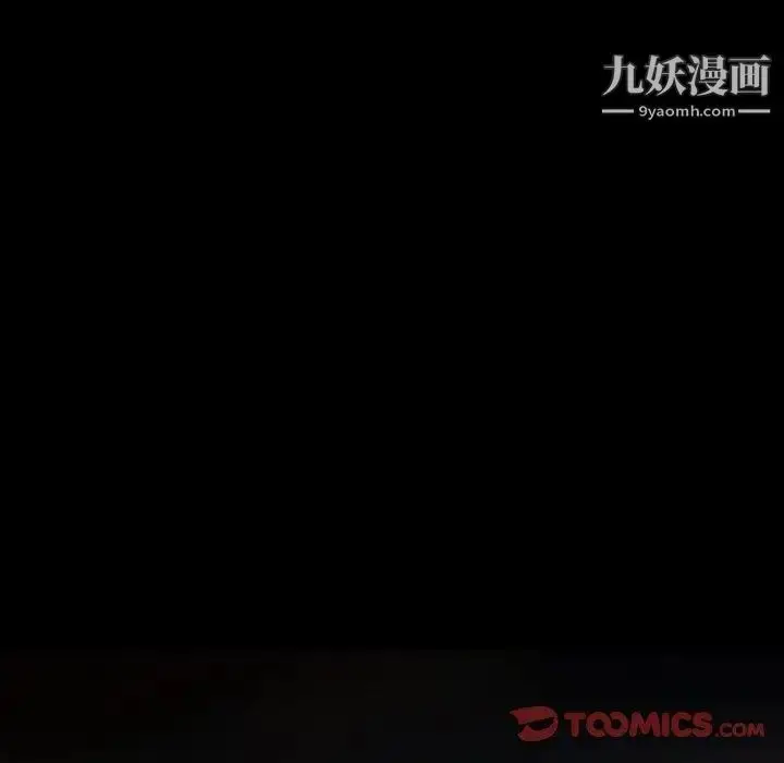 漫画《隐秘的邻居们》第35话第27张图