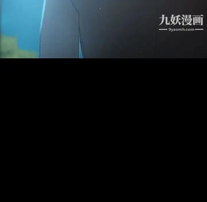 漫画《隐秘的邻居们》第19话第11张图