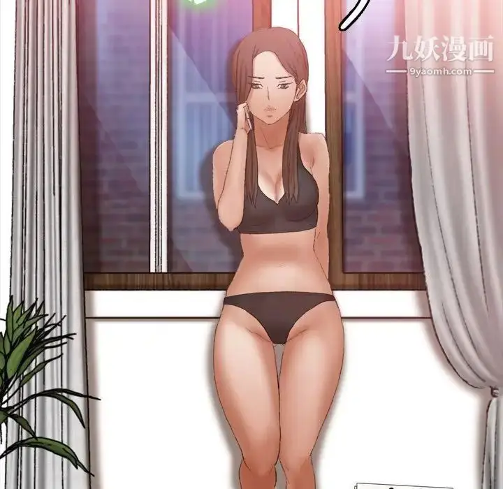 漫画《隐秘的邻居们》第19话第120张图