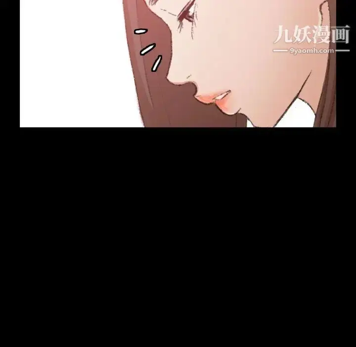 漫画《隐秘的邻居们》第19话第124张图