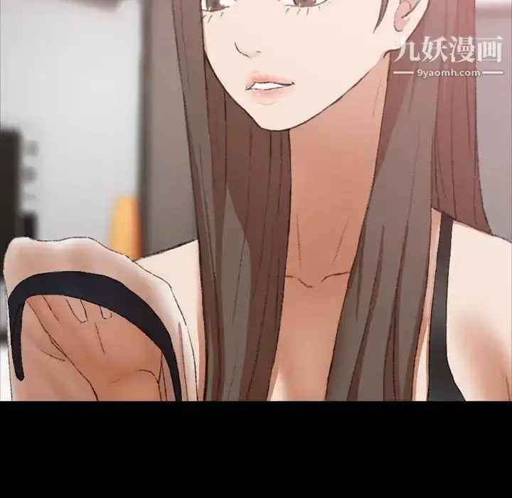 漫画《隐秘的邻居们》第19话第130张图