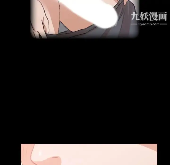 漫画《隐秘的邻居们》第19话第132张图