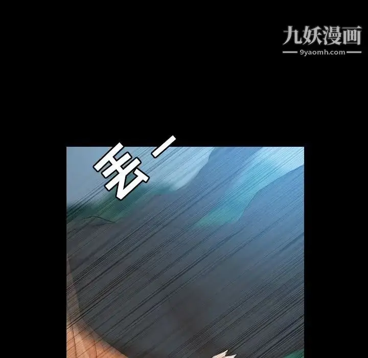 漫画《隐秘的邻居们》第19话第14张图