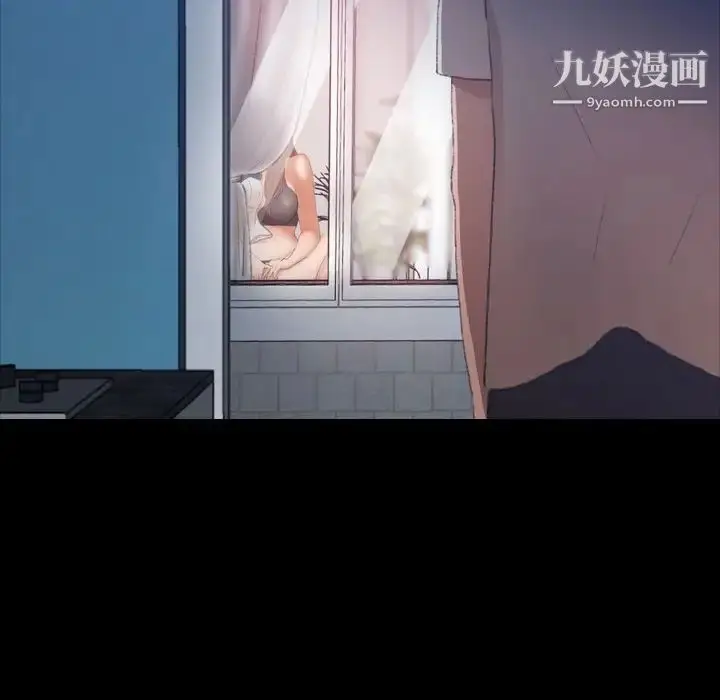 漫画《隐秘的邻居们》第19话第144张图