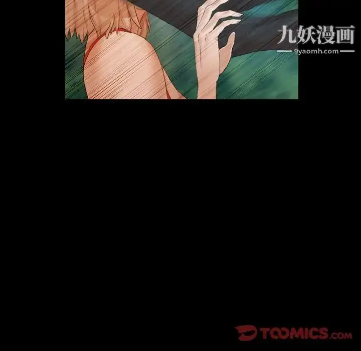 漫画《隐秘的邻居们》第19话第15张图