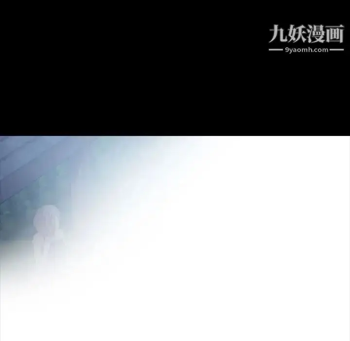 漫画《隐秘的邻居们》第19话第22张图
