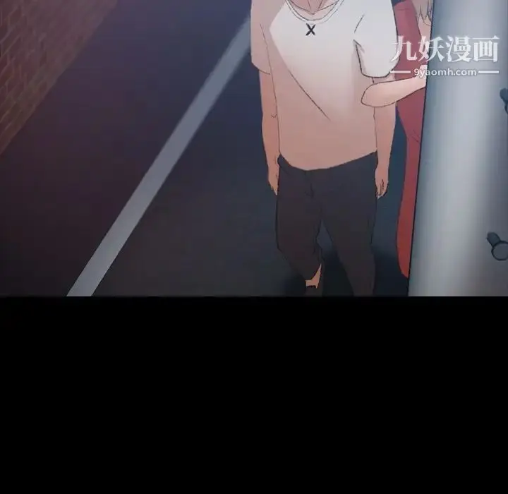 漫画《隐秘的邻居们》第19话第26张图