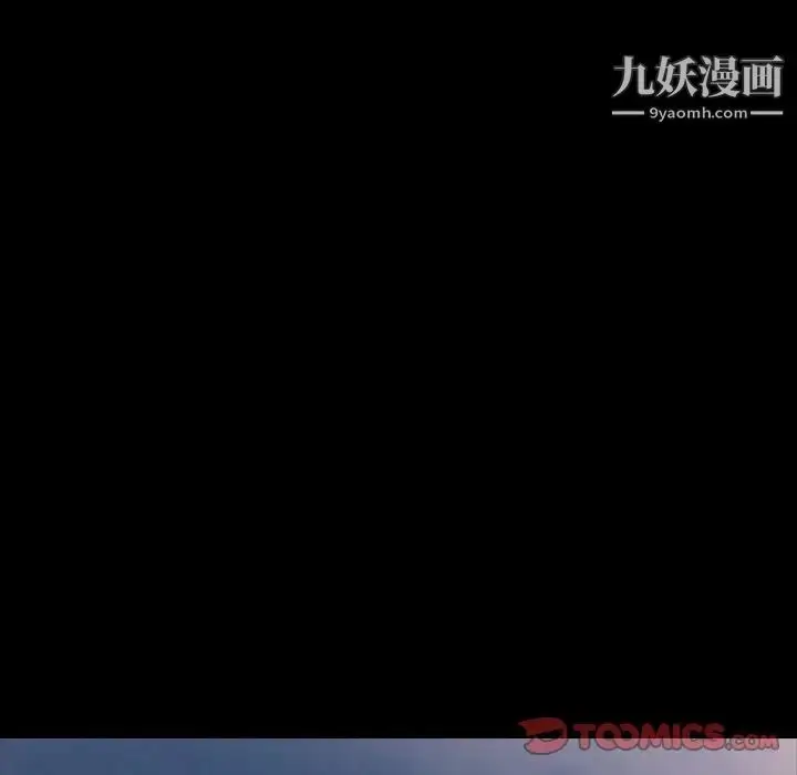 漫画《隐秘的邻居们》第19话第27张图