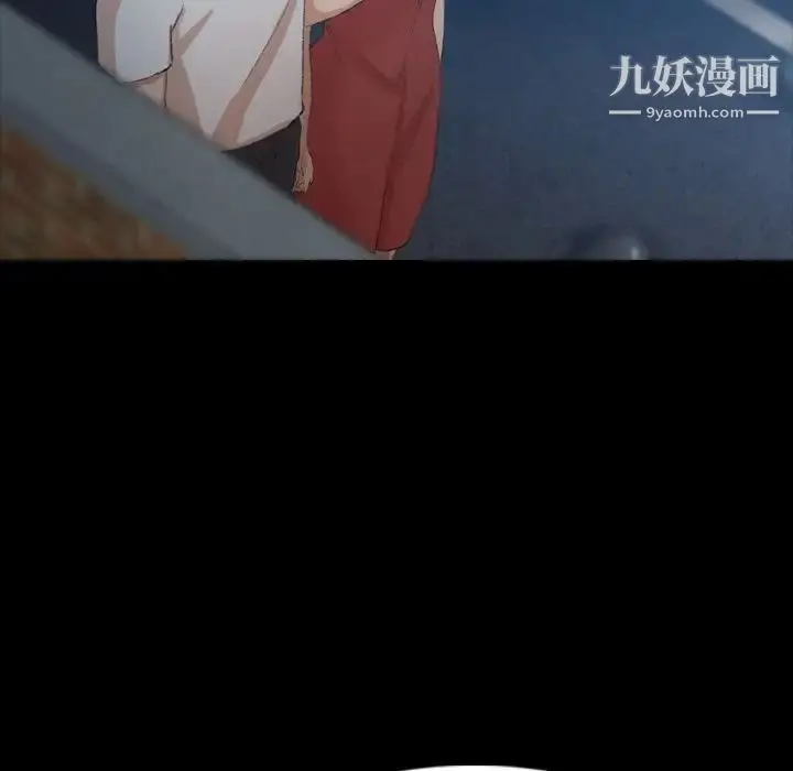 漫画《隐秘的邻居们》第19话第29张图