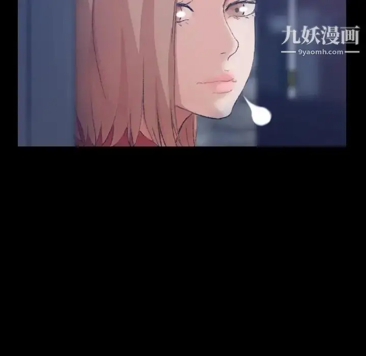 漫画《隐秘的邻居们》第19话第36张图