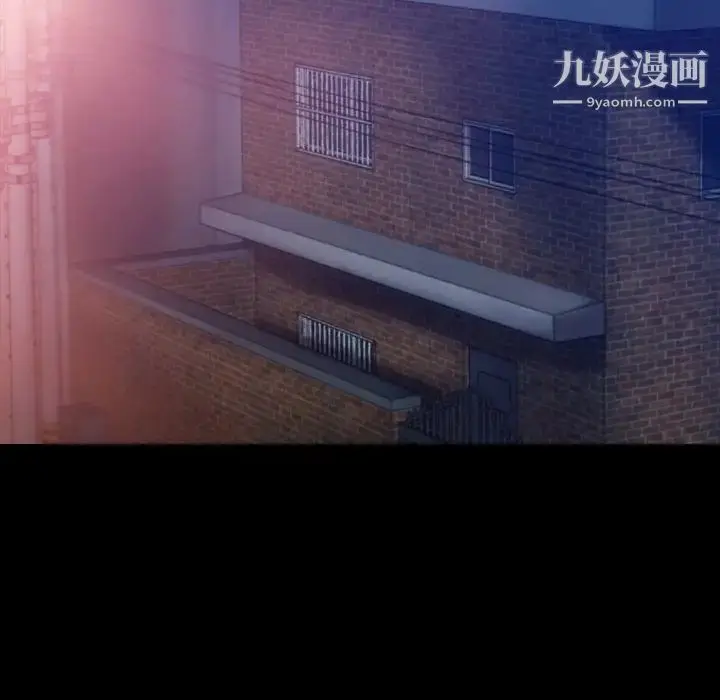 漫画《隐秘的邻居们》第19话第54张图