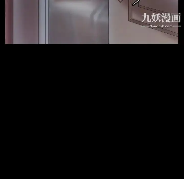 漫画《隐秘的邻居们》第19话第56张图