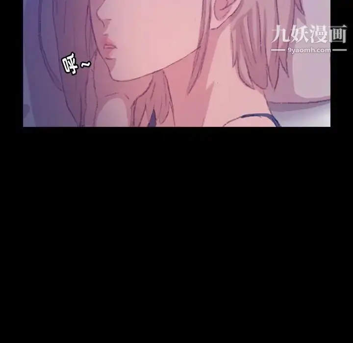 漫画《隐秘的邻居们》第19话第58张图