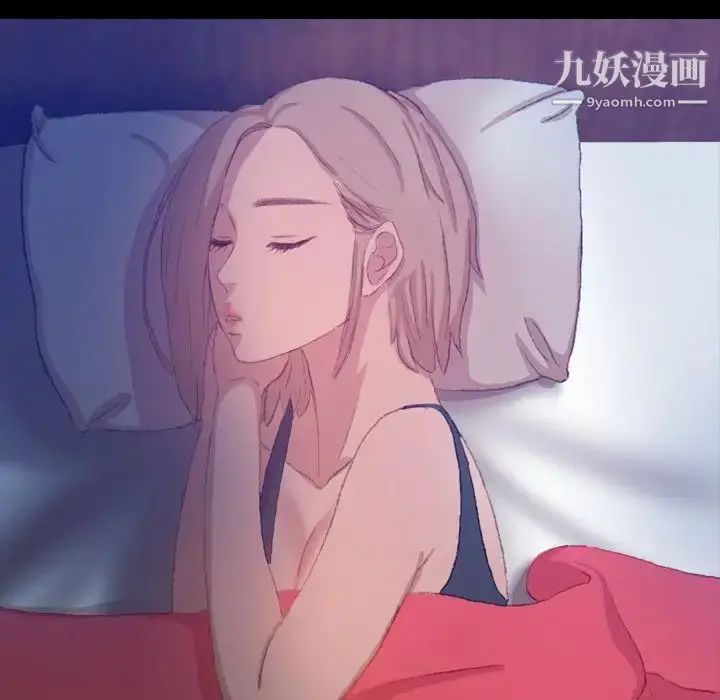 漫画《隐秘的邻居们》第19话第59张图