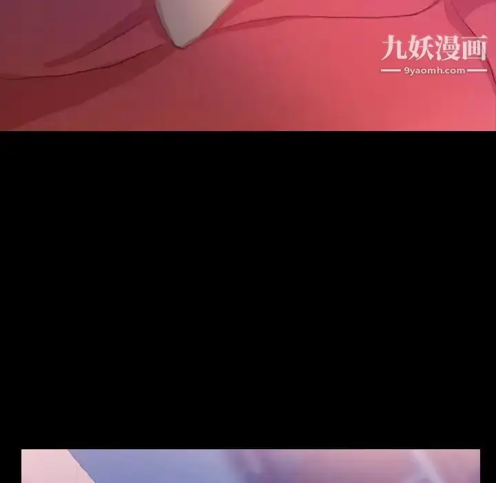 漫画《隐秘的邻居们》第19话第60张图
