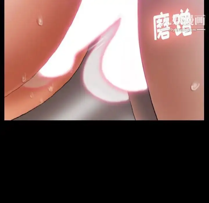 漫画《隐秘的邻居们》第19话第67张图