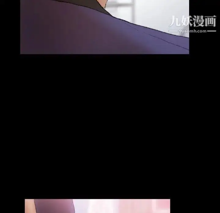 漫画《隐秘的邻居们》第27话第19张图