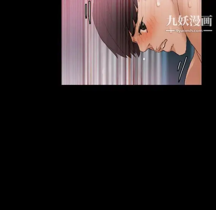 漫画《隐秘的邻居们》第27话第51张图