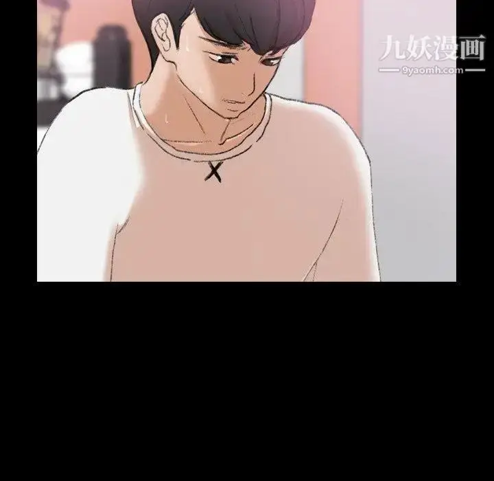 漫画《隐秘的邻居们》第27话第84张图