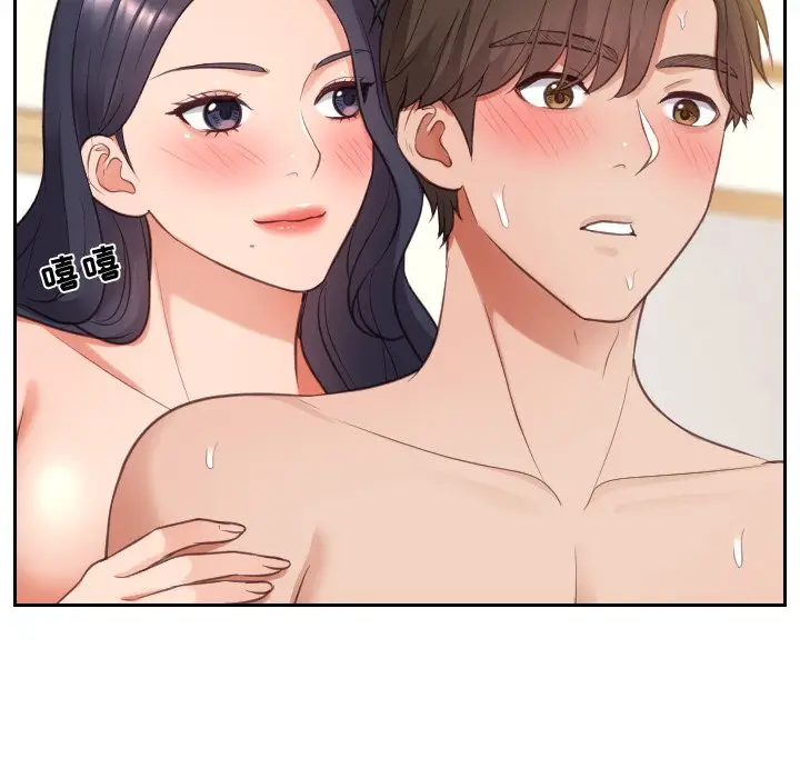 漫画《奇奇怪怪的女友》第9章第106张图