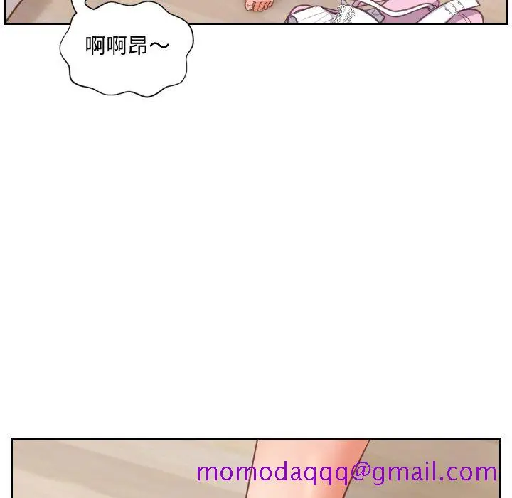 漫画《奇奇怪怪的女友》第9章第113张图