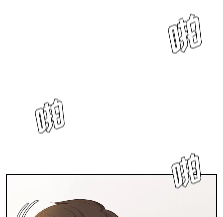 漫画《奇奇怪怪的女友》第9章第117张图