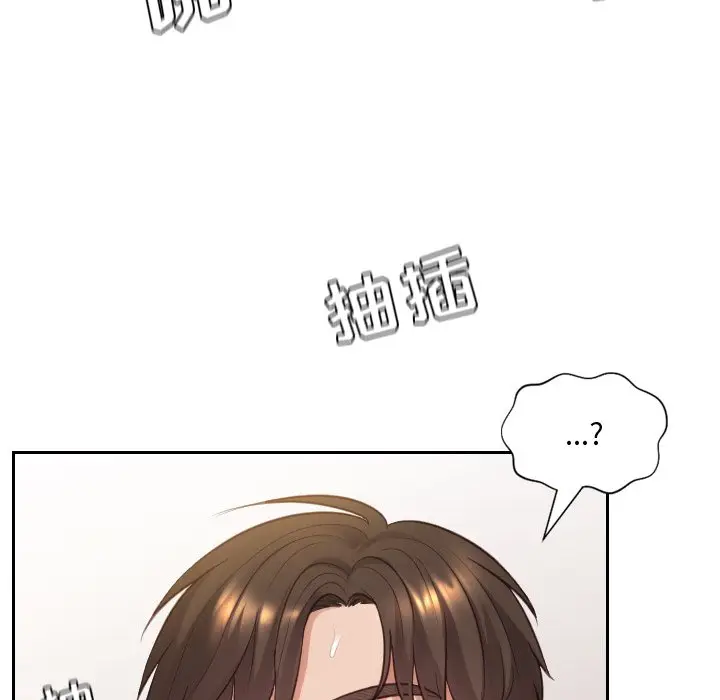 漫画《奇奇怪怪的女友》第9章第119张图