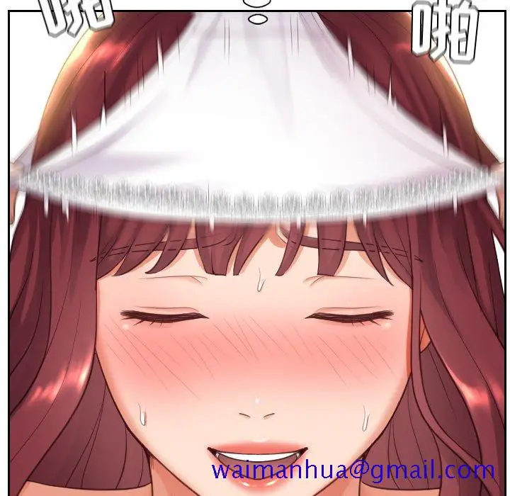 漫画《奇奇怪怪的女友》第9章第128张图