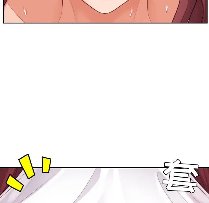 漫画《奇奇怪怪的女友》第9章第129张图