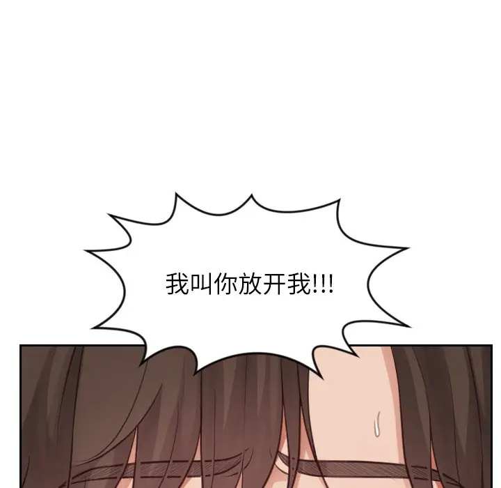 漫画《奇奇怪怪的女友》第9章第135张图