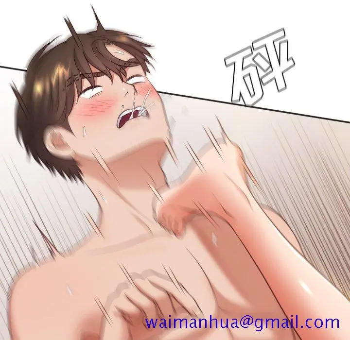 漫画《奇奇怪怪的女友》第9章第28张图