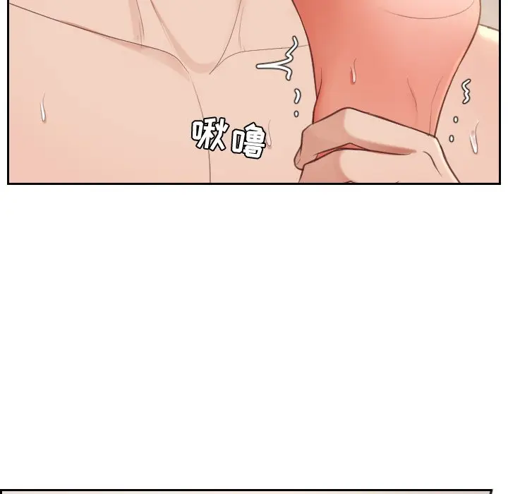 漫画《奇奇怪怪的女友》第9章第40张图