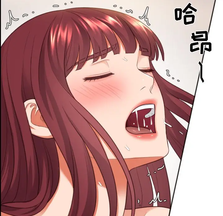 漫画《奇奇怪怪的女友》第9章第41张图