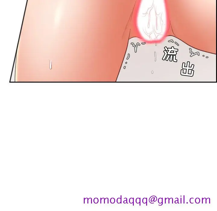 漫画《奇奇怪怪的女友》第9章第43张图