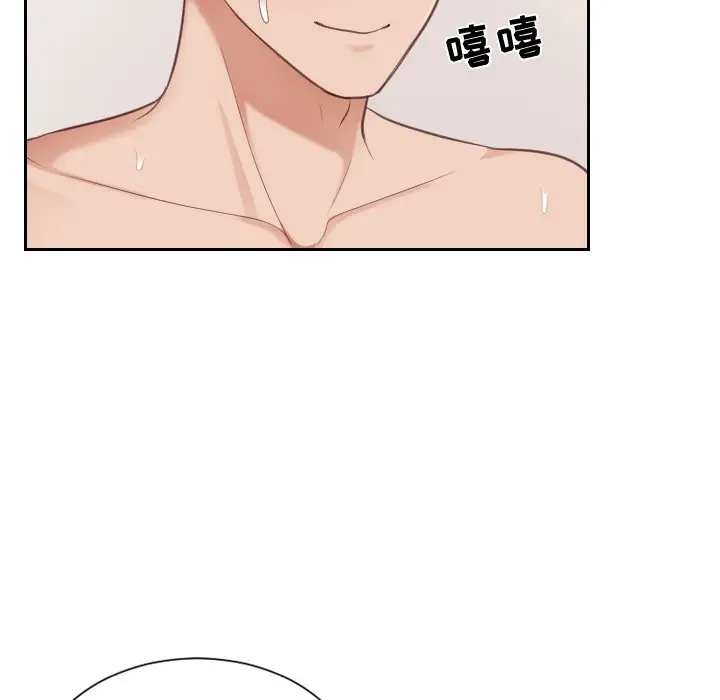 漫画《奇奇怪怪的女友》第9章第51张图