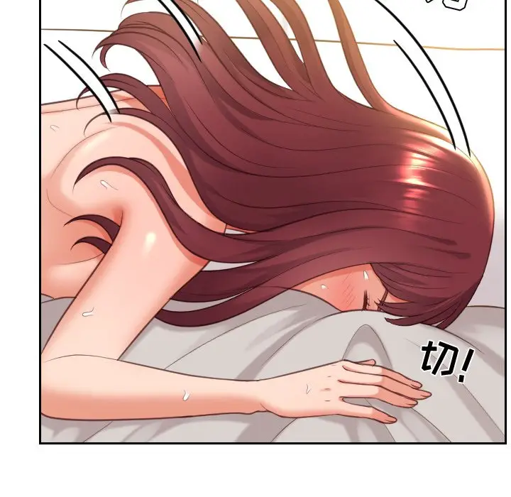 漫画《奇奇怪怪的女友》第9章第62张图