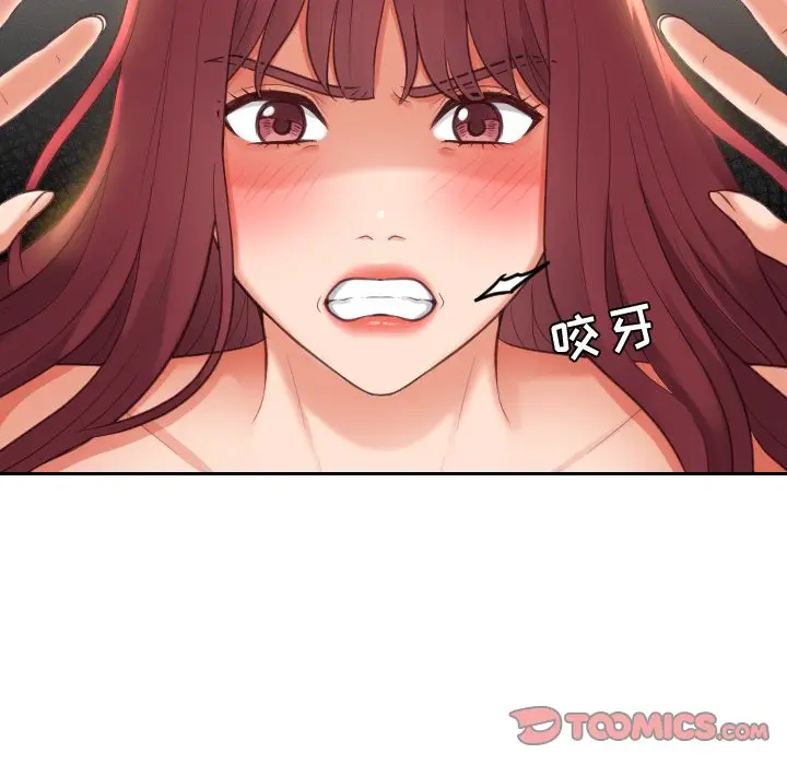 漫画《奇奇怪怪的女友》第9章第66张图