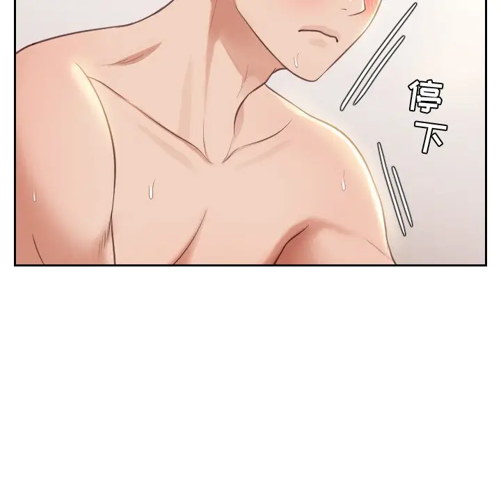 漫画《奇奇怪怪的女友》第9章第7张图