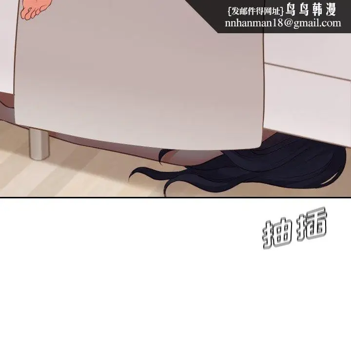 漫画《奇奇怪怪的女友》第9章第71张图