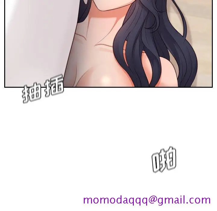 漫画《奇奇怪怪的女友》第9章第73张图