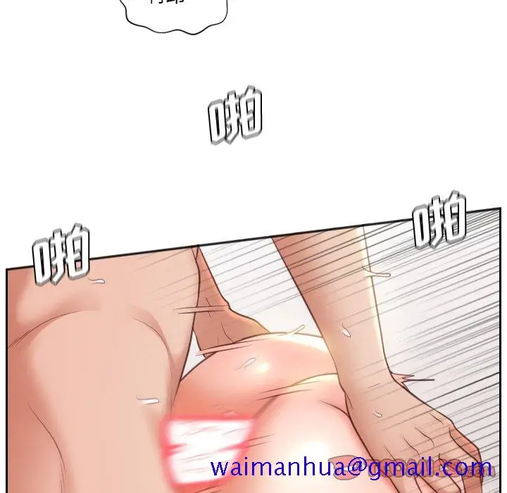 漫画《奇奇怪怪的女友》第9章第78张图