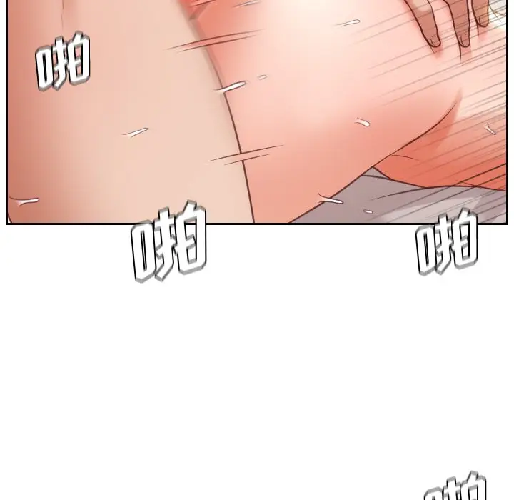 漫画《奇奇怪怪的女友》第9章第79张图