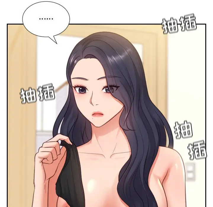 漫画《奇奇怪怪的女友》第9章第85张图
