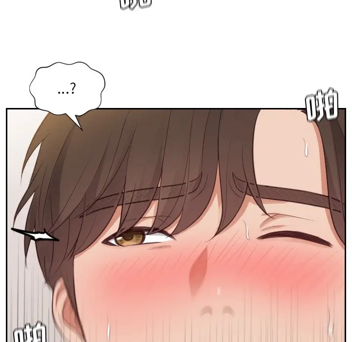 漫画《奇奇怪怪的女友》第9章第92张图