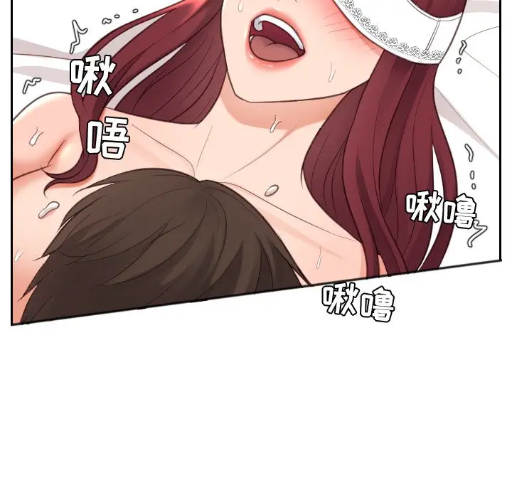 漫画《奇奇怪怪的女友》第10章第106张图