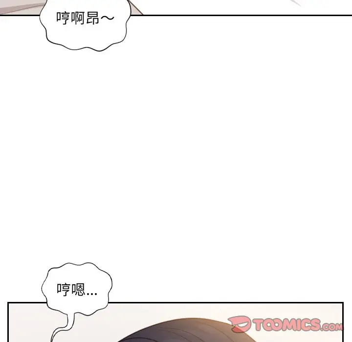漫画《奇奇怪怪的女友》第10章第114张图