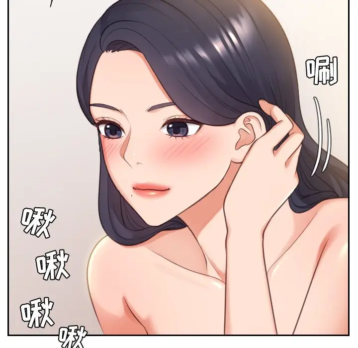 漫画《奇奇怪怪的女友》第10章第115张图