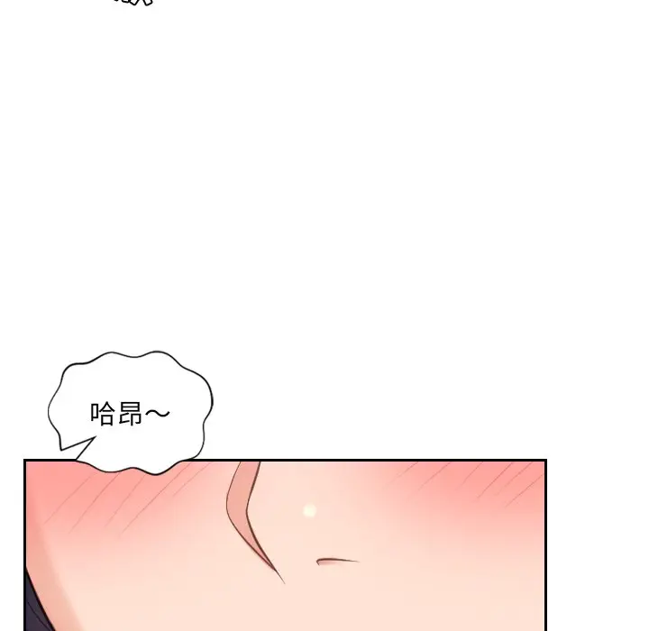 漫画《奇奇怪怪的女友》第10章第116张图