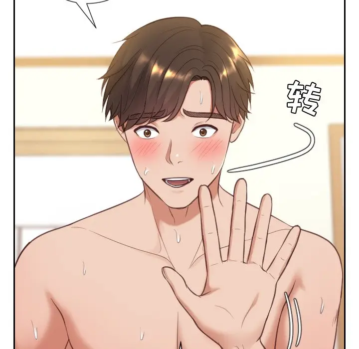 漫画《奇奇怪怪的女友》第10章第136张图
