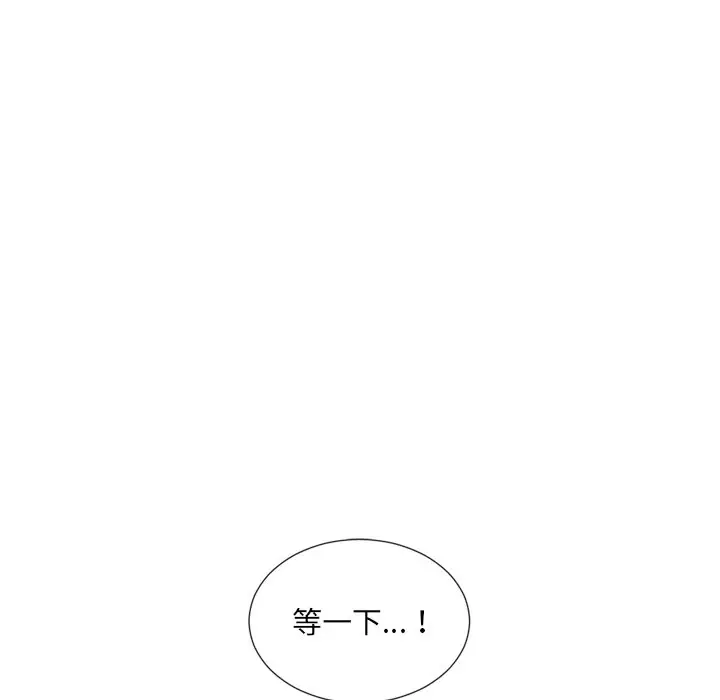 漫画《奇奇怪怪的女友》第10章第21张图